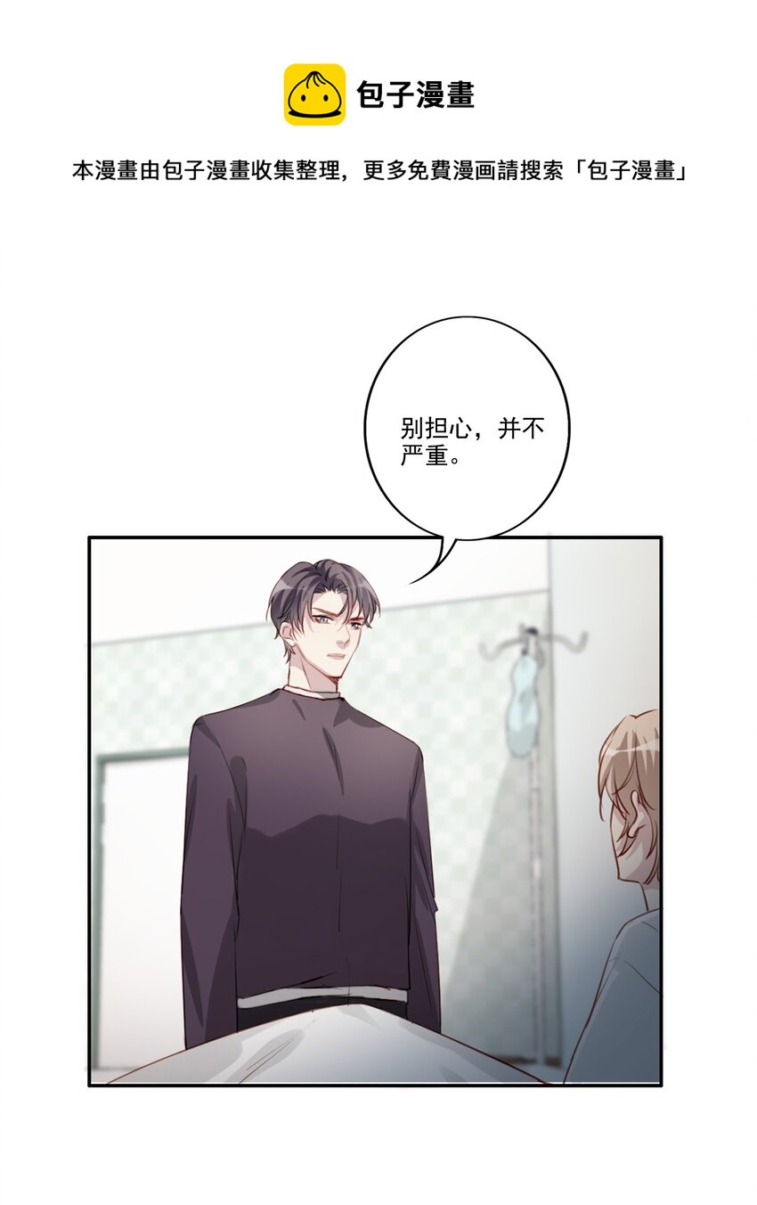 038 病情（内有活动）-第39话