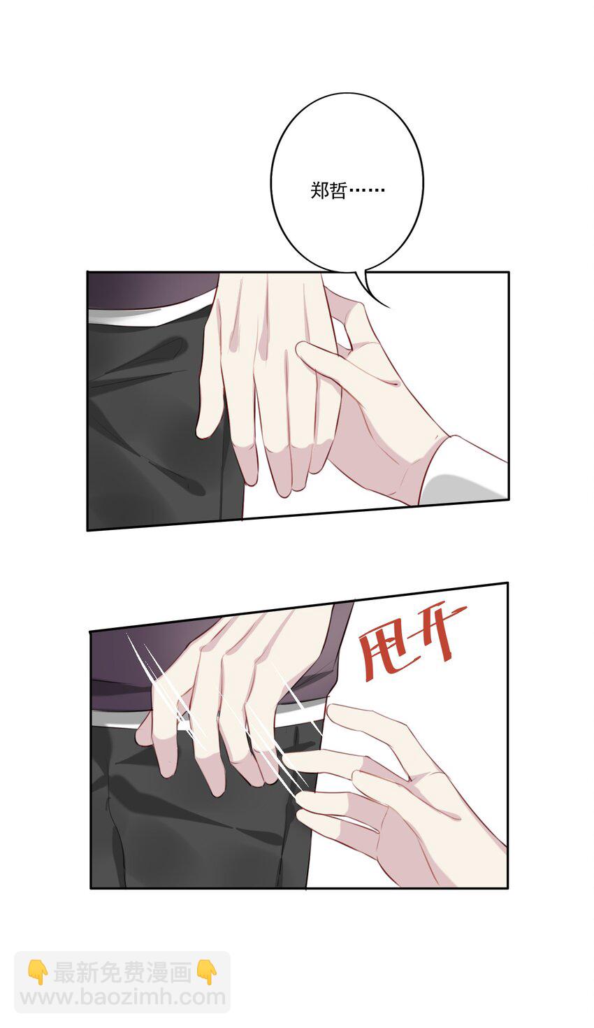 038 病情（内有活动）-第39话