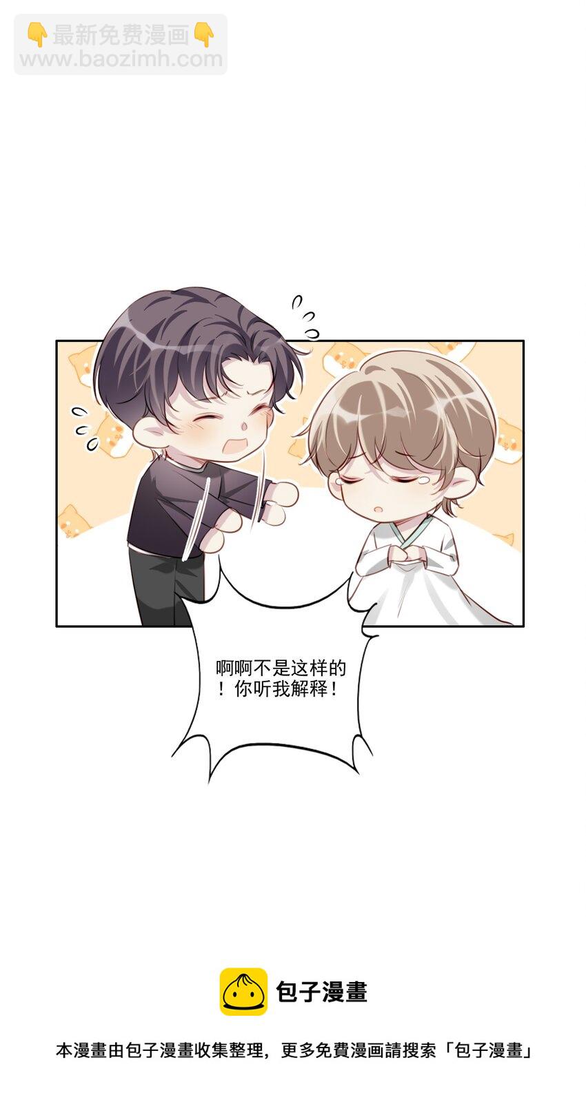 038 病情（内有活动）-第39话