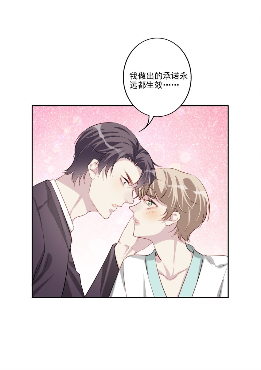 038 病情（内有活动）-第39话