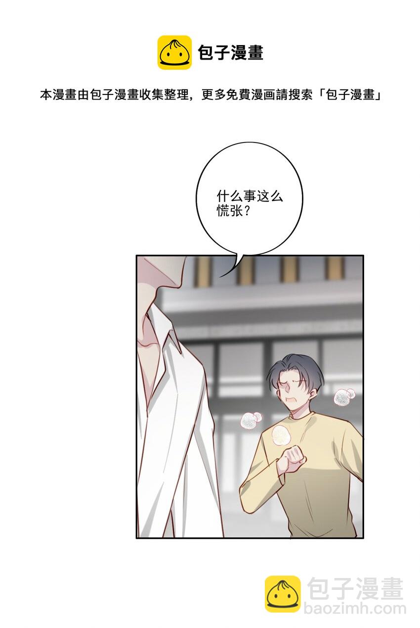 038 病情（内有活动）-第39话