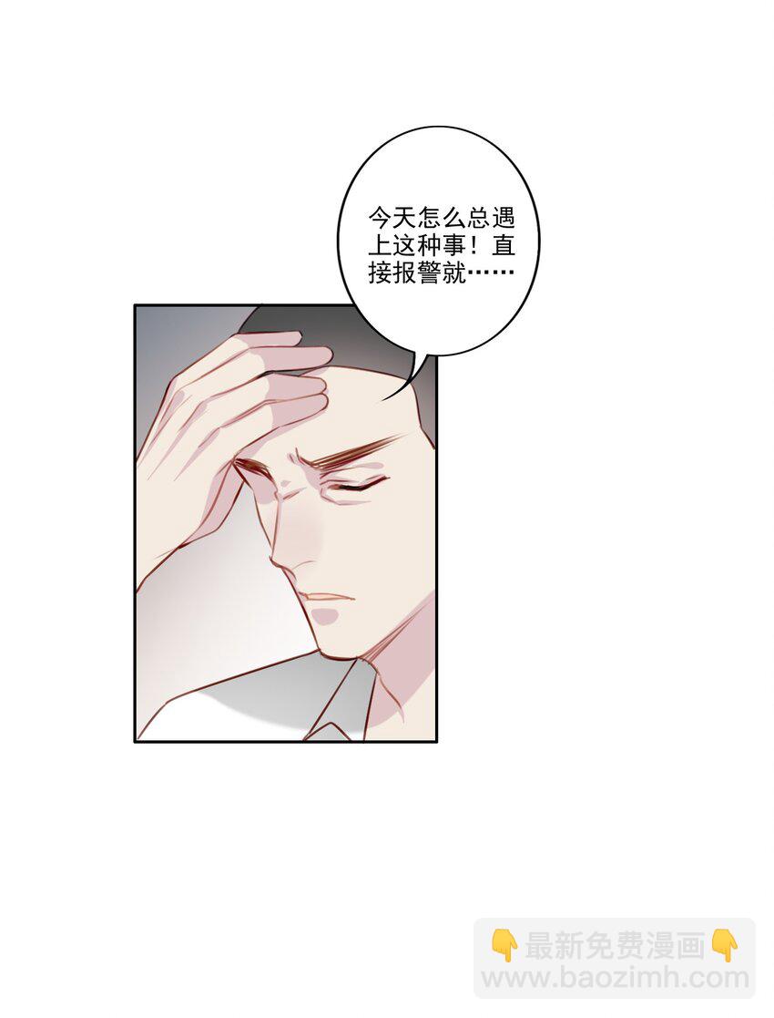 038 病情（内有活动）-第39话