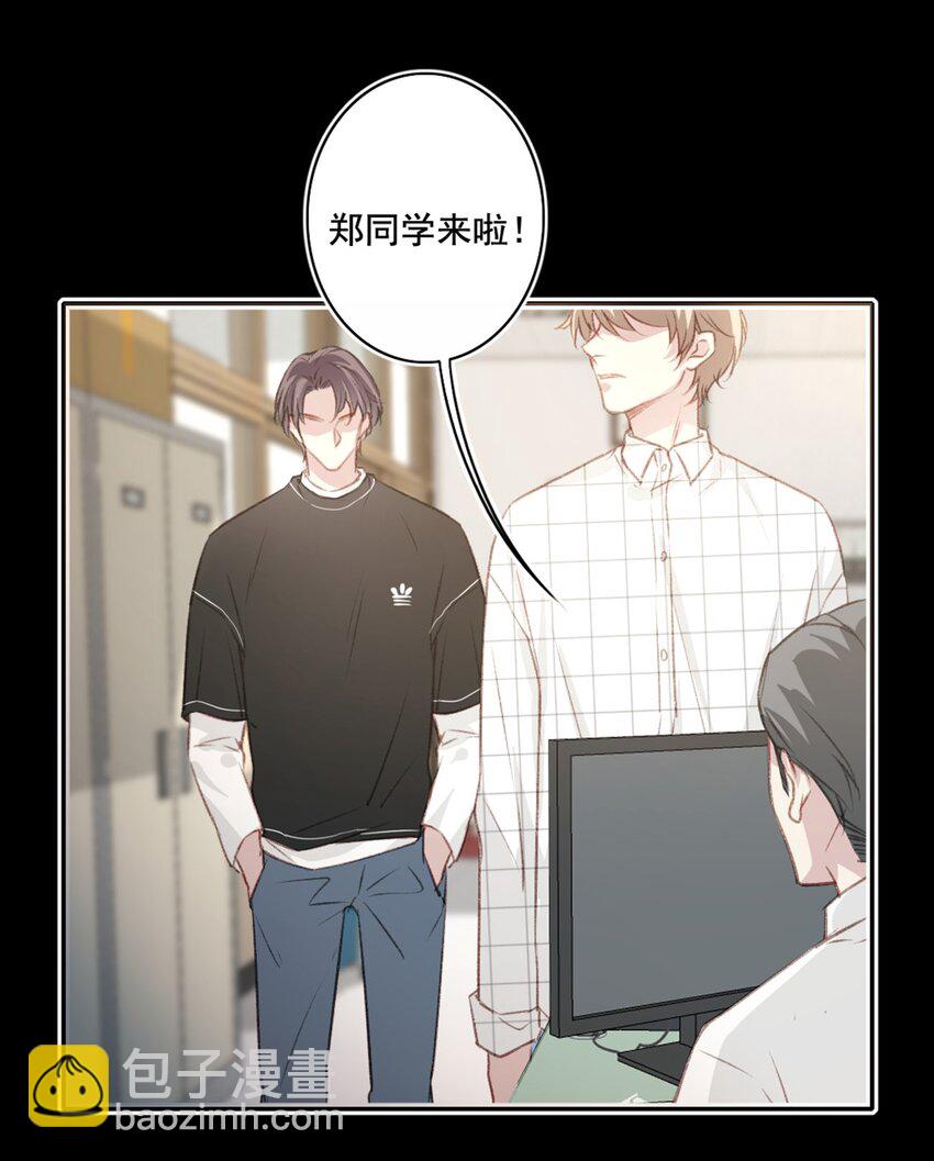 005 英雄救美-第5话