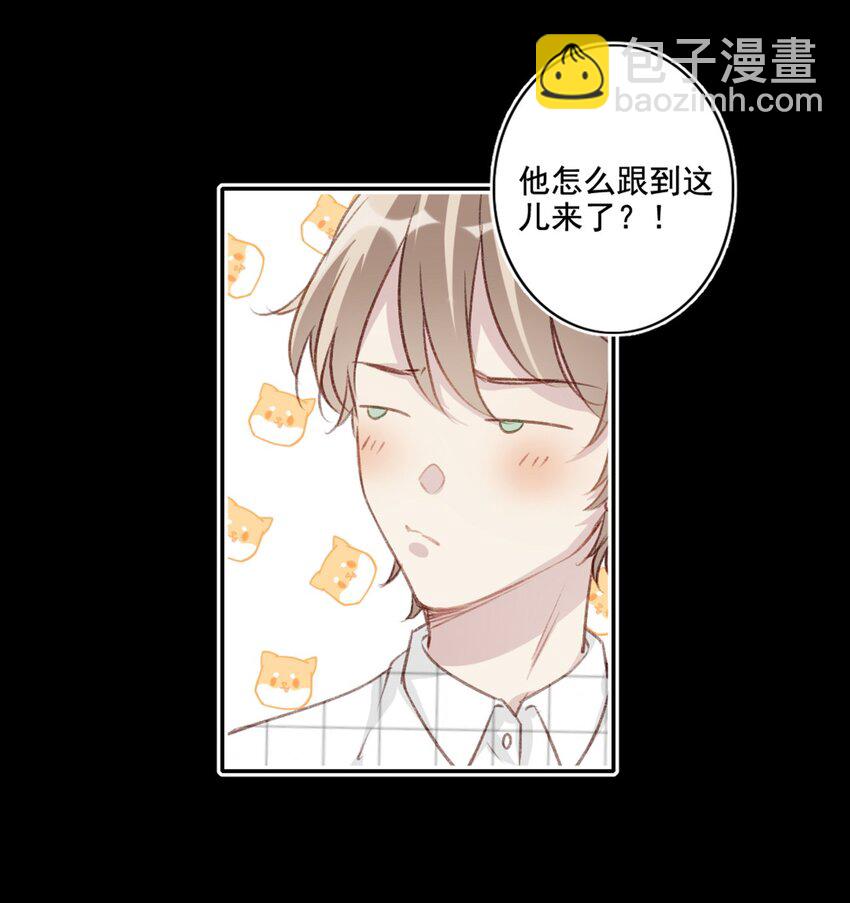 005 英雄救美-第5话