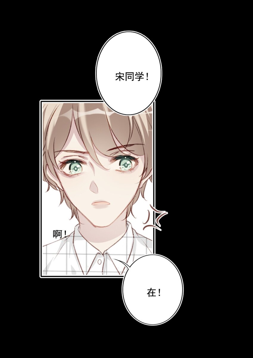 005 英雄救美-第5话