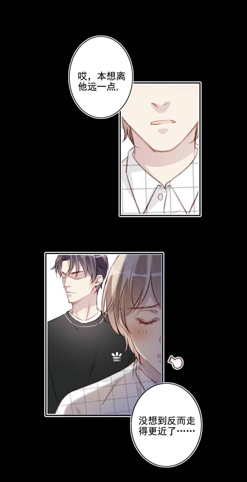 005 英雄救美-第5话