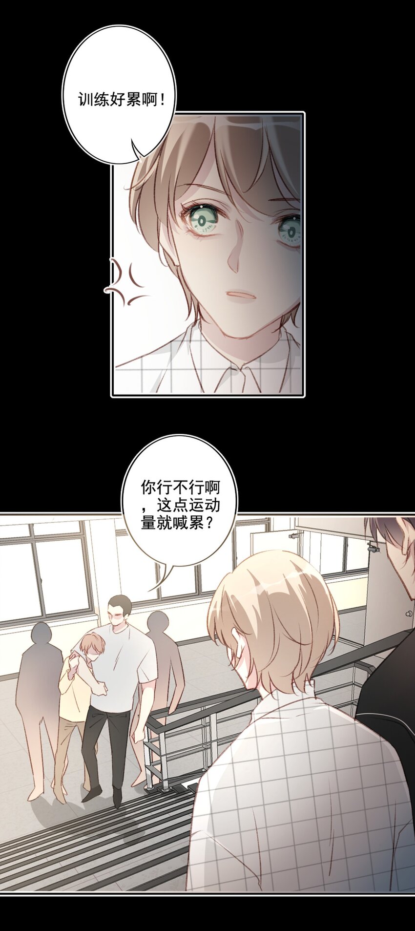 005 英雄救美-第5话