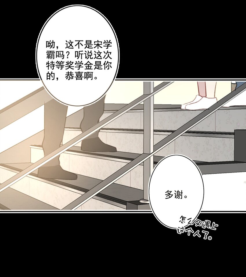 005 英雄救美-第5话