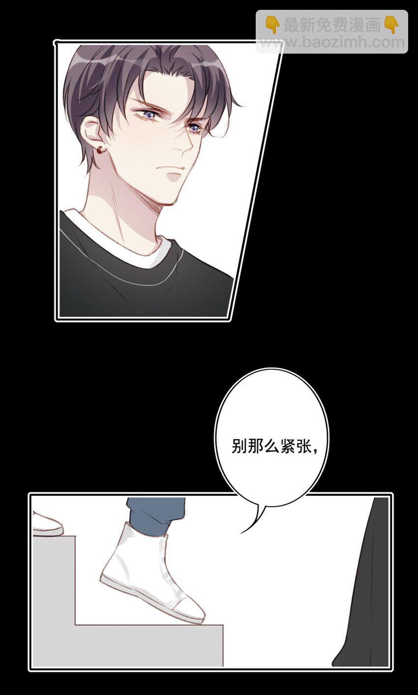 005 英雄救美-第5话