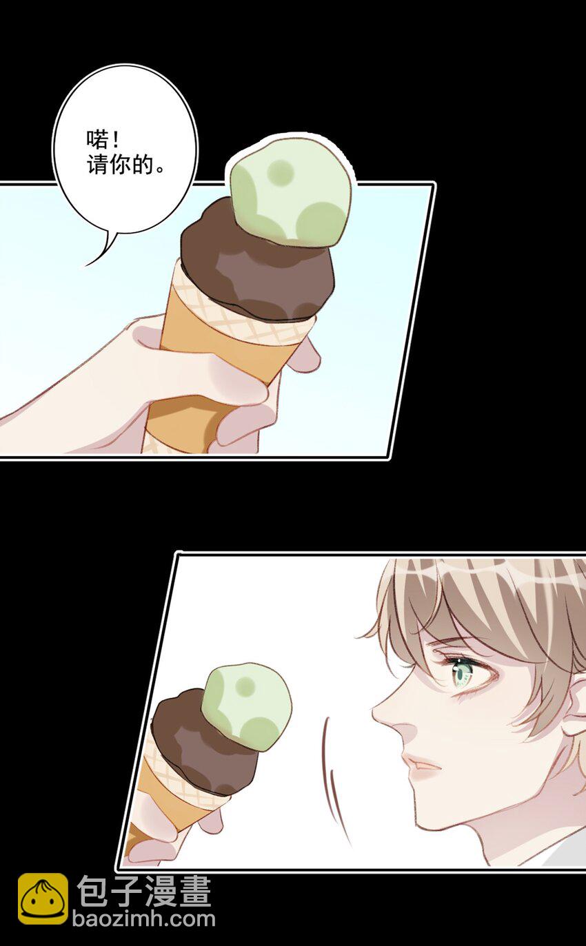 005 英雄救美-第5话