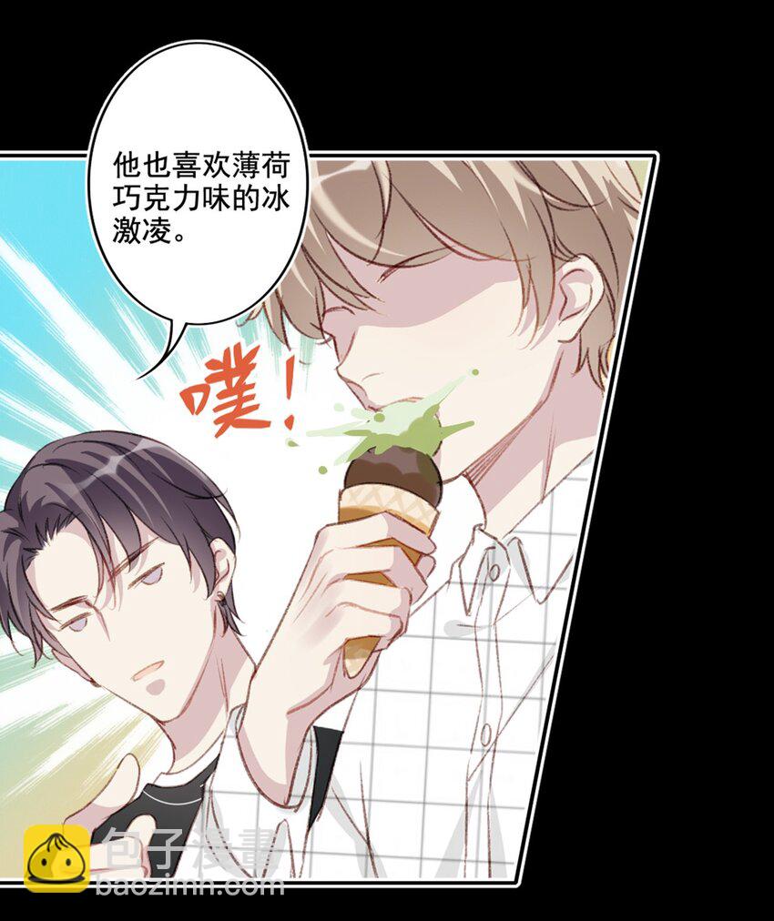 005 英雄救美-第5话