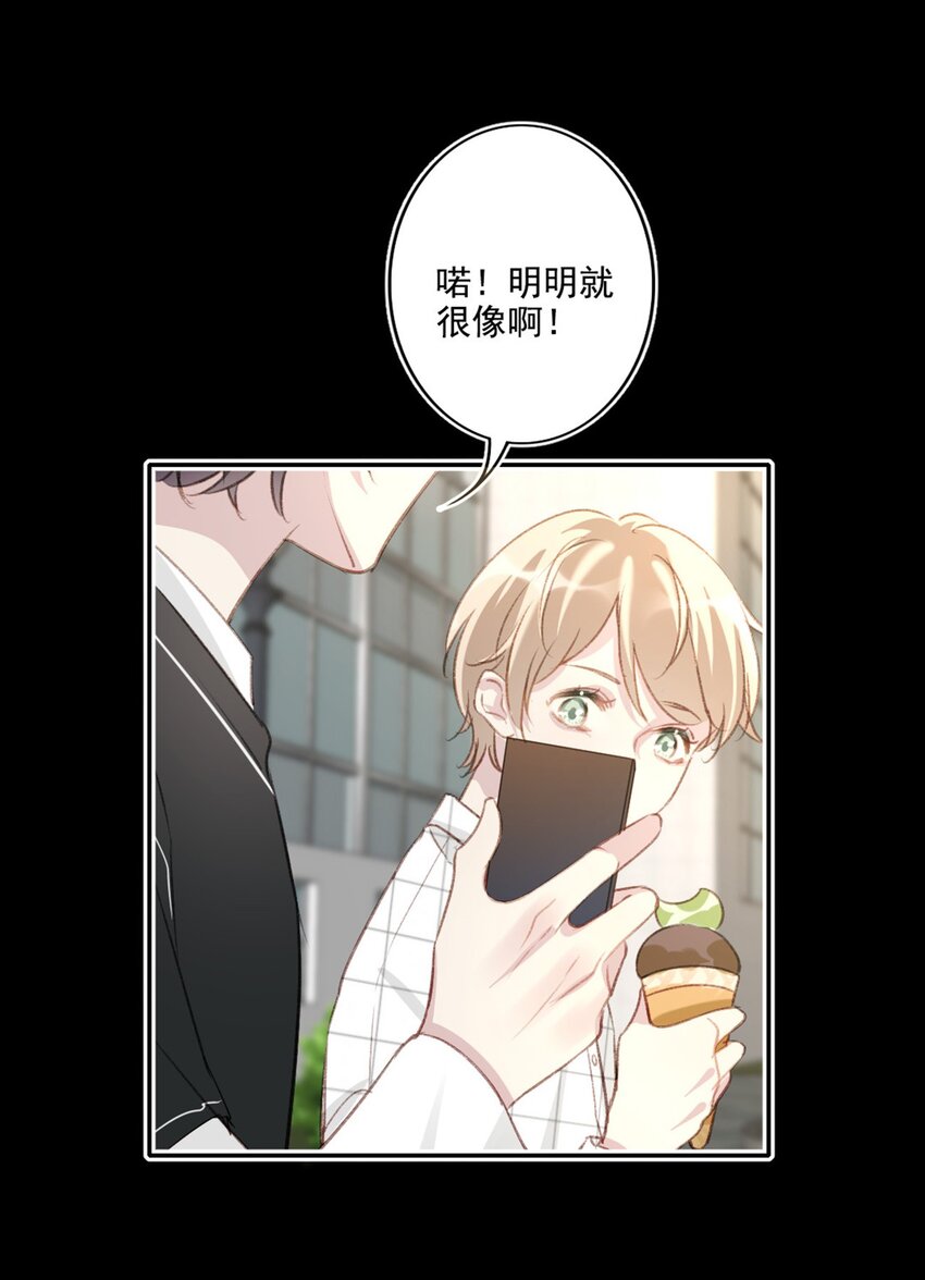 005 英雄救美-第5话