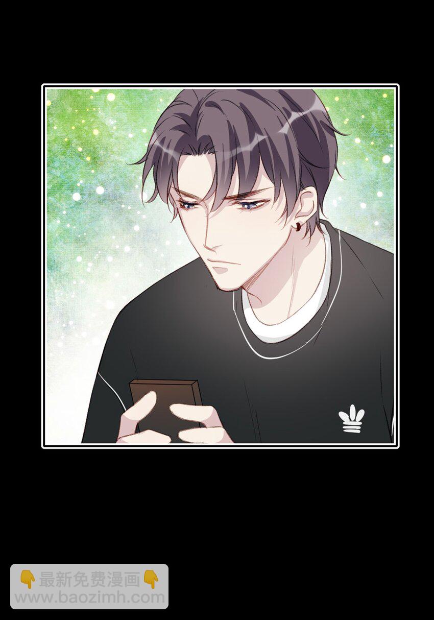 005 英雄救美-第5话