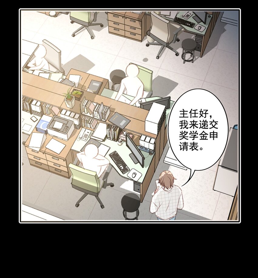 005 英雄救美-第5话