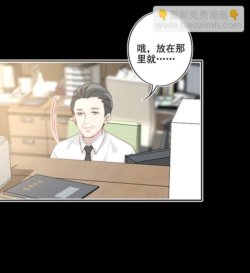 005 英雄救美-第5话