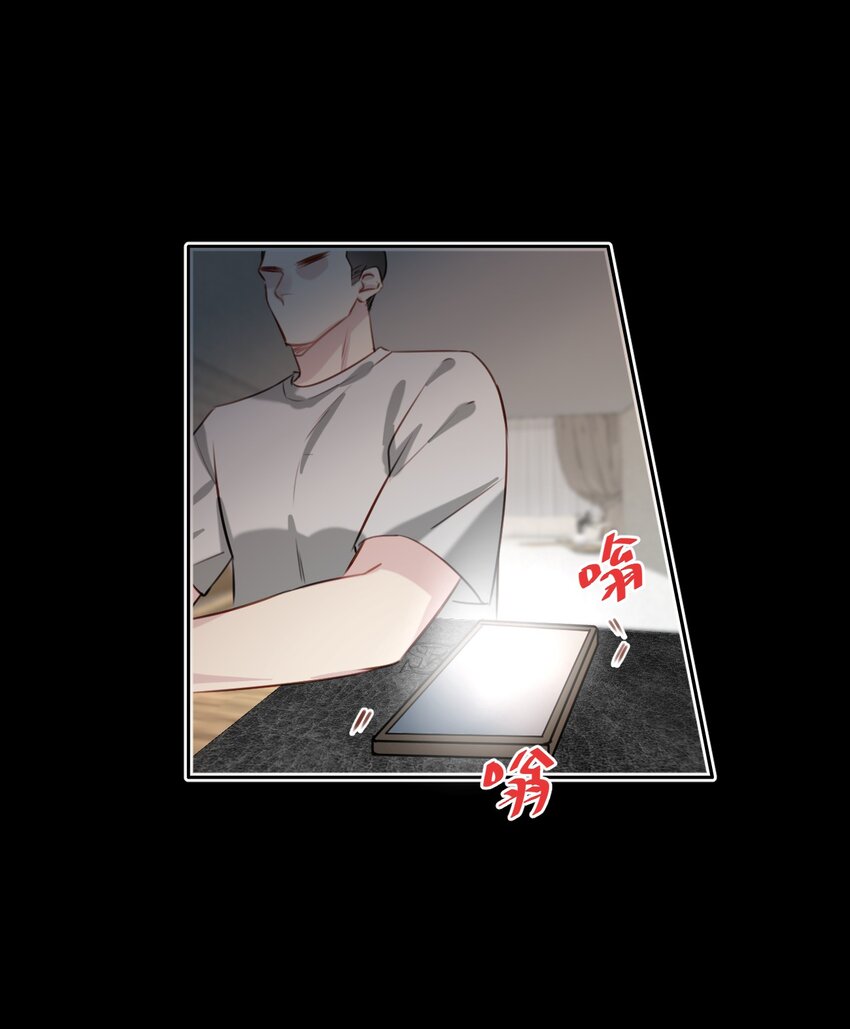 040 阴谋（兑换爽图活动）-第41话