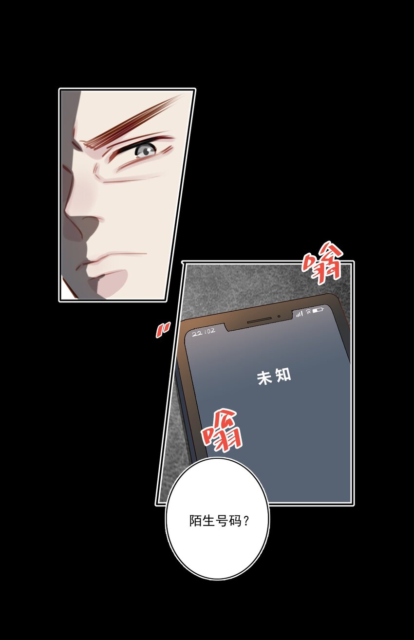 040 阴谋（兑换爽图活动）-第41话