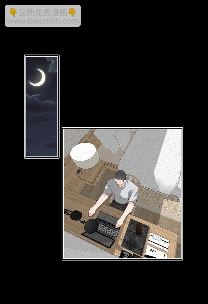 040 阴谋（兑换爽图活动）-第41话