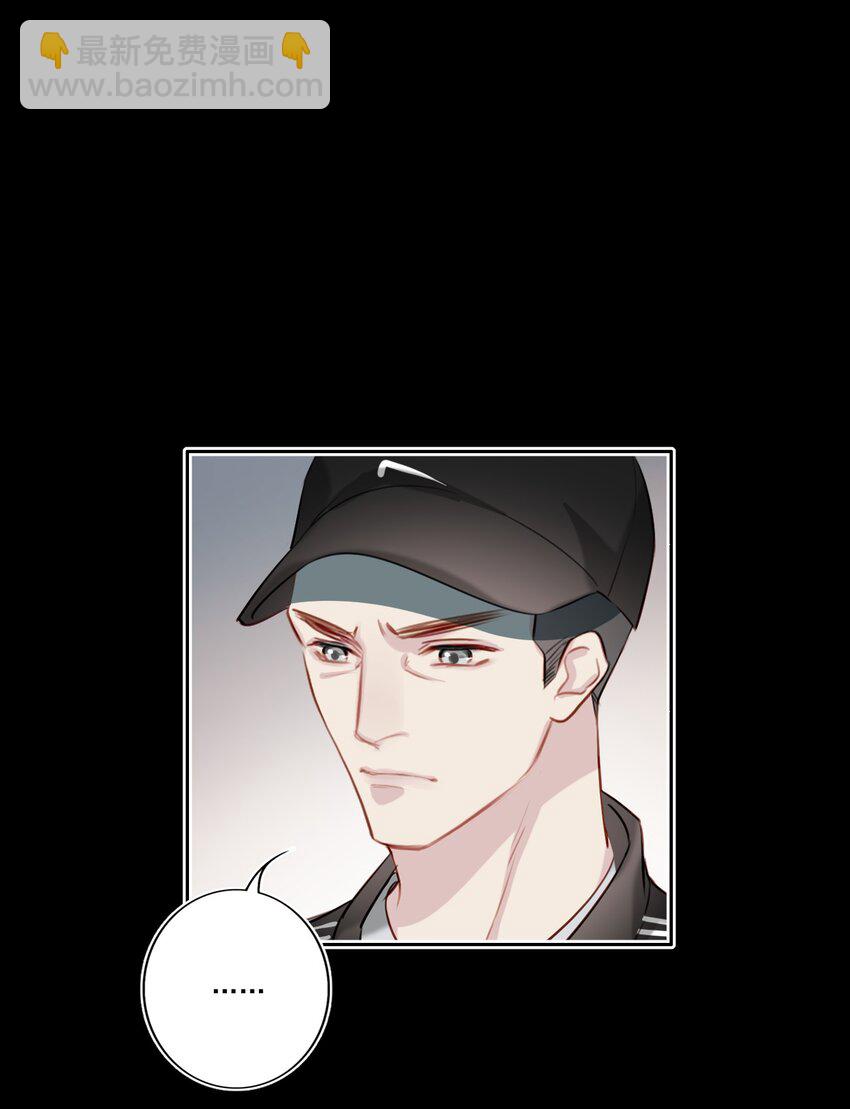 040 阴谋（兑换爽图活动）-第41话