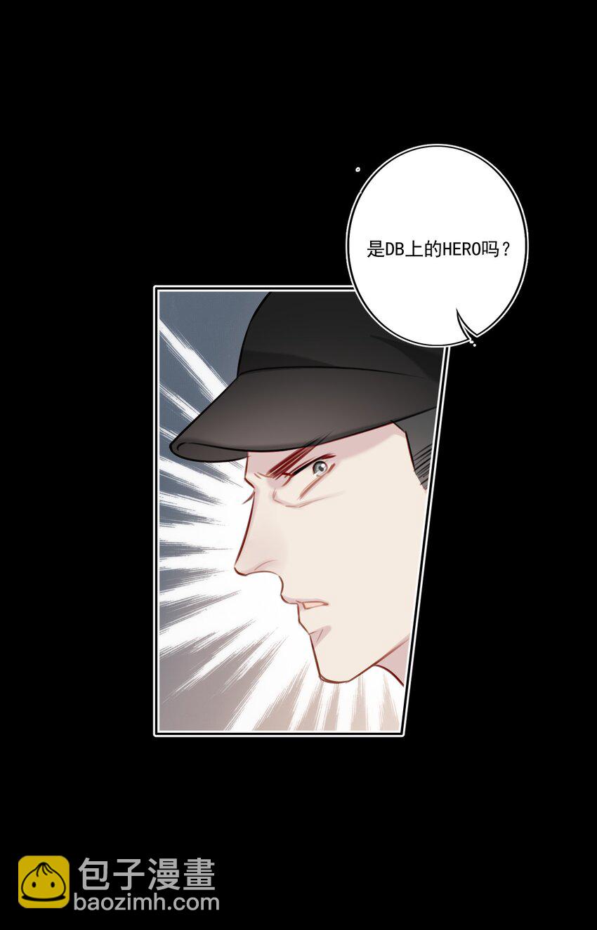 040 阴谋（兑换爽图活动）-第41话