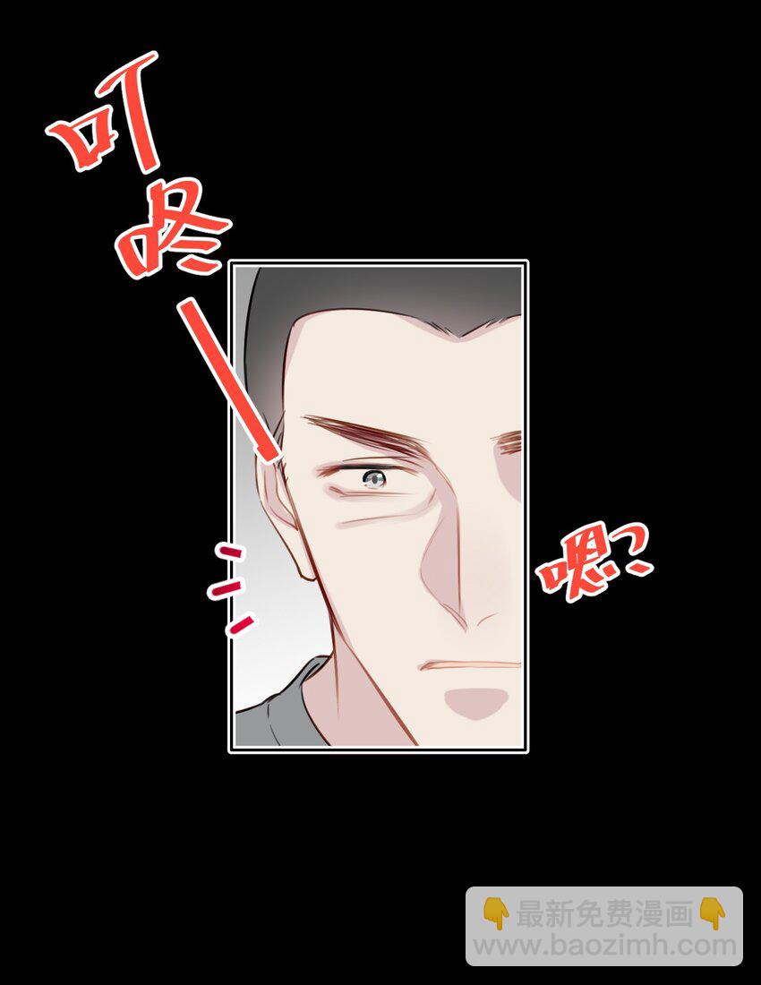 040 阴谋（兑换爽图活动）-第41话