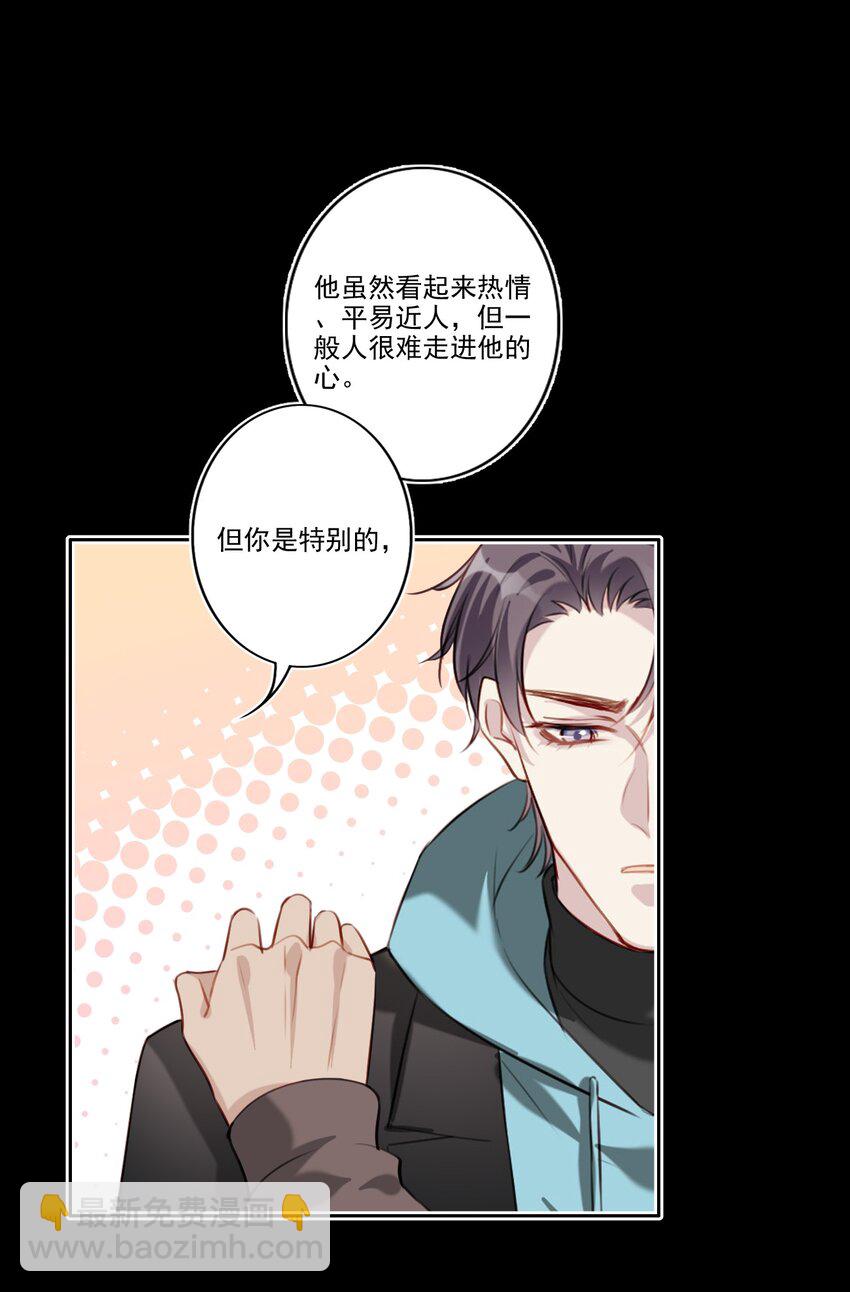 048 心意相通-第49话