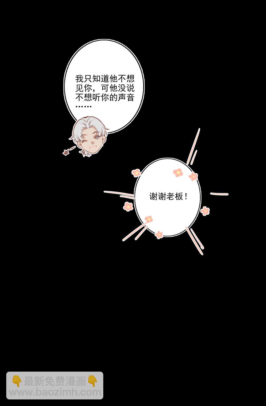 048 心意相通-第49话