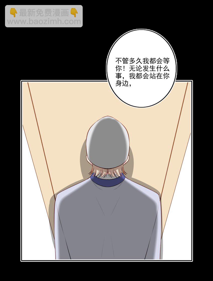 048 心意相通-第49话