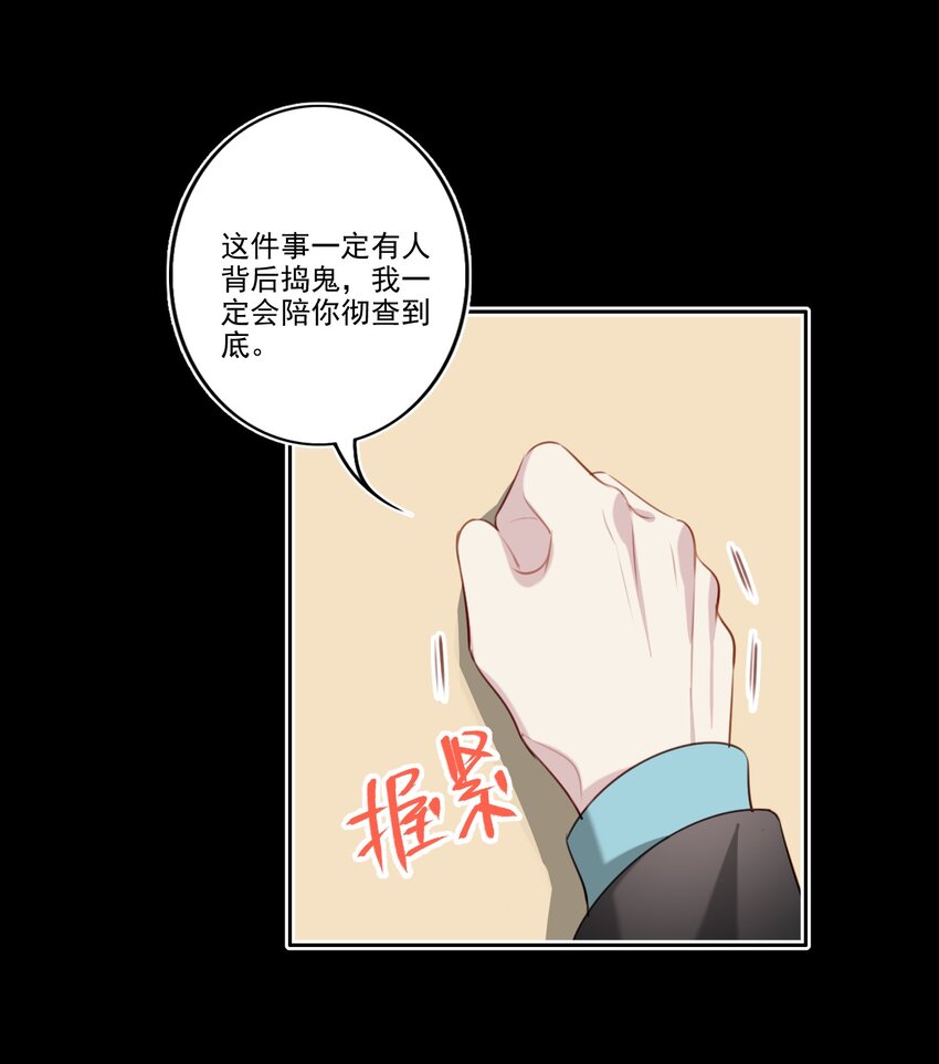 048 心意相通-第49话