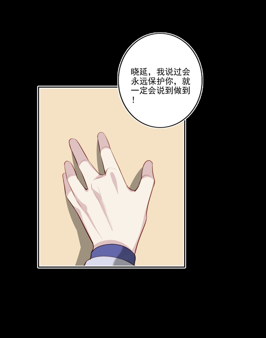 048 心意相通-第49话