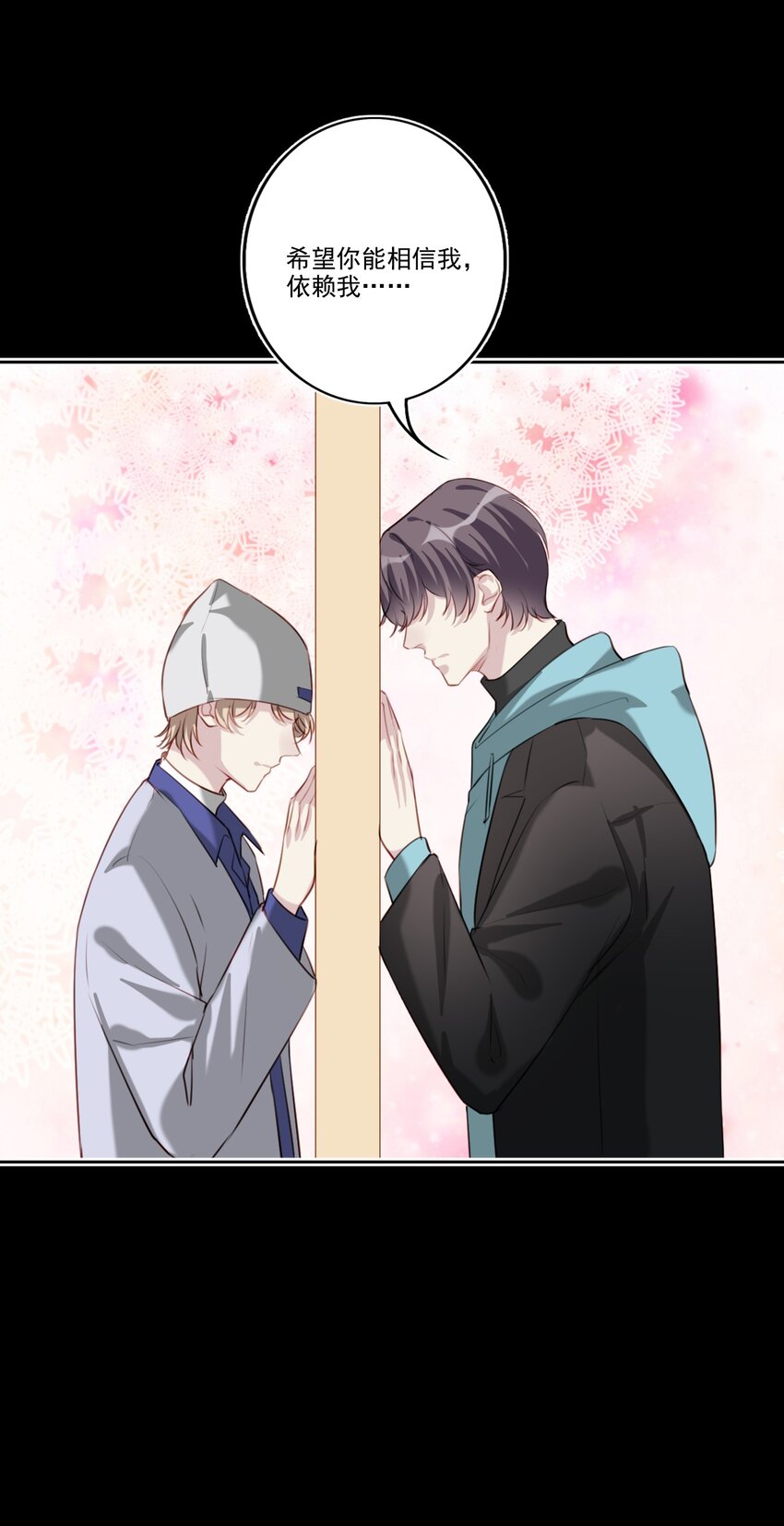 048 心意相通-第49话