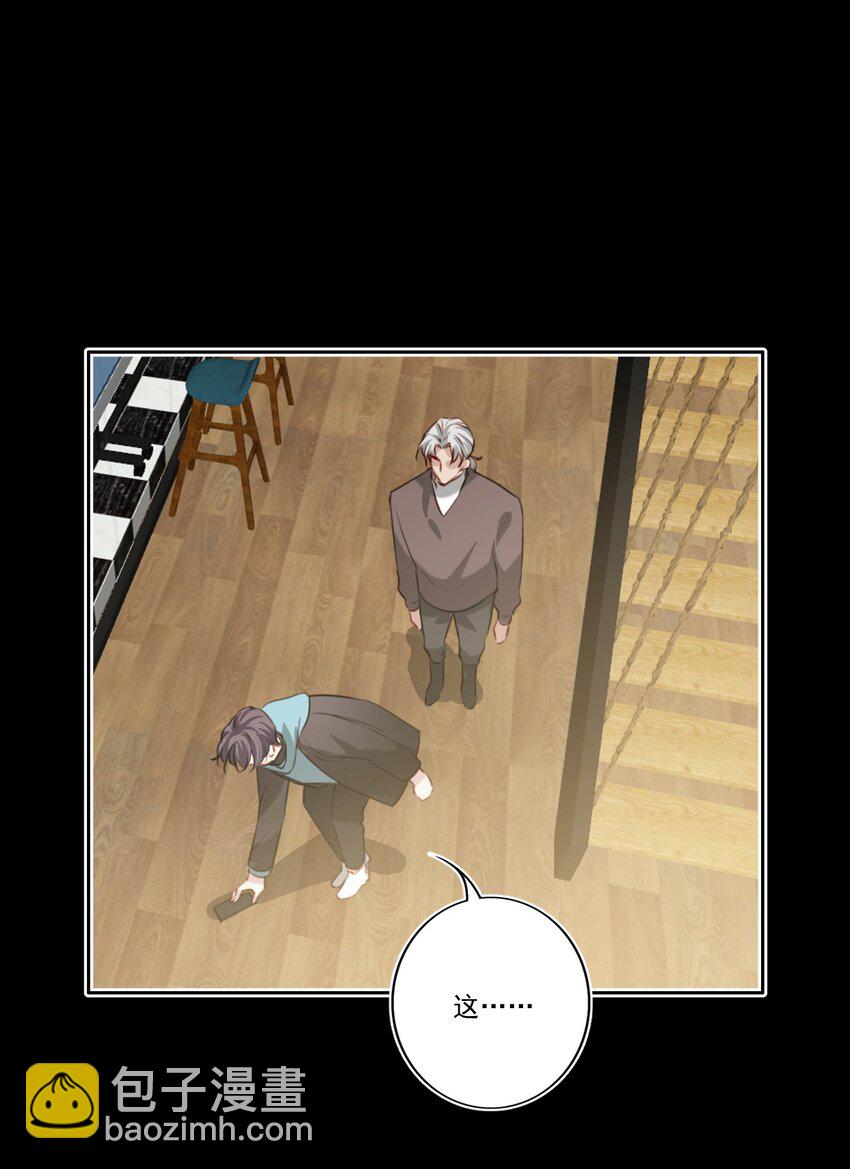 048 心意相通-第49话