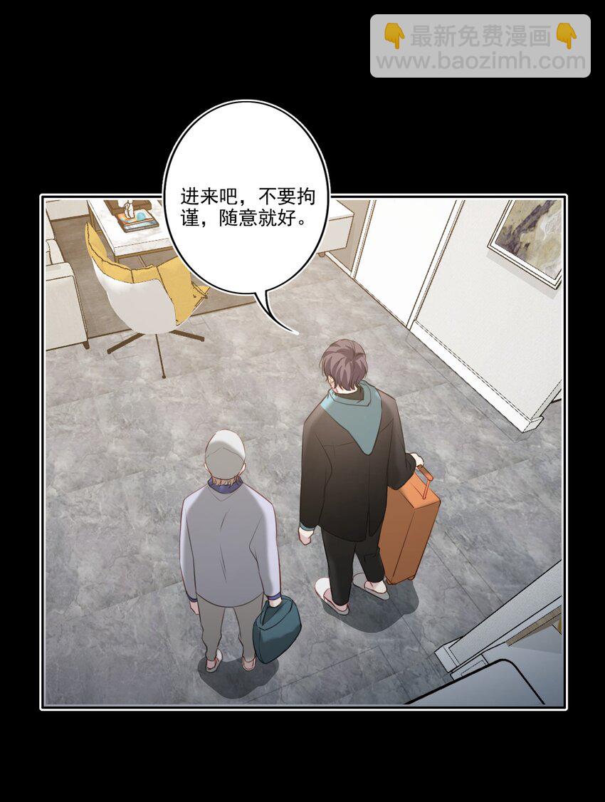 048 心意相通-第49话