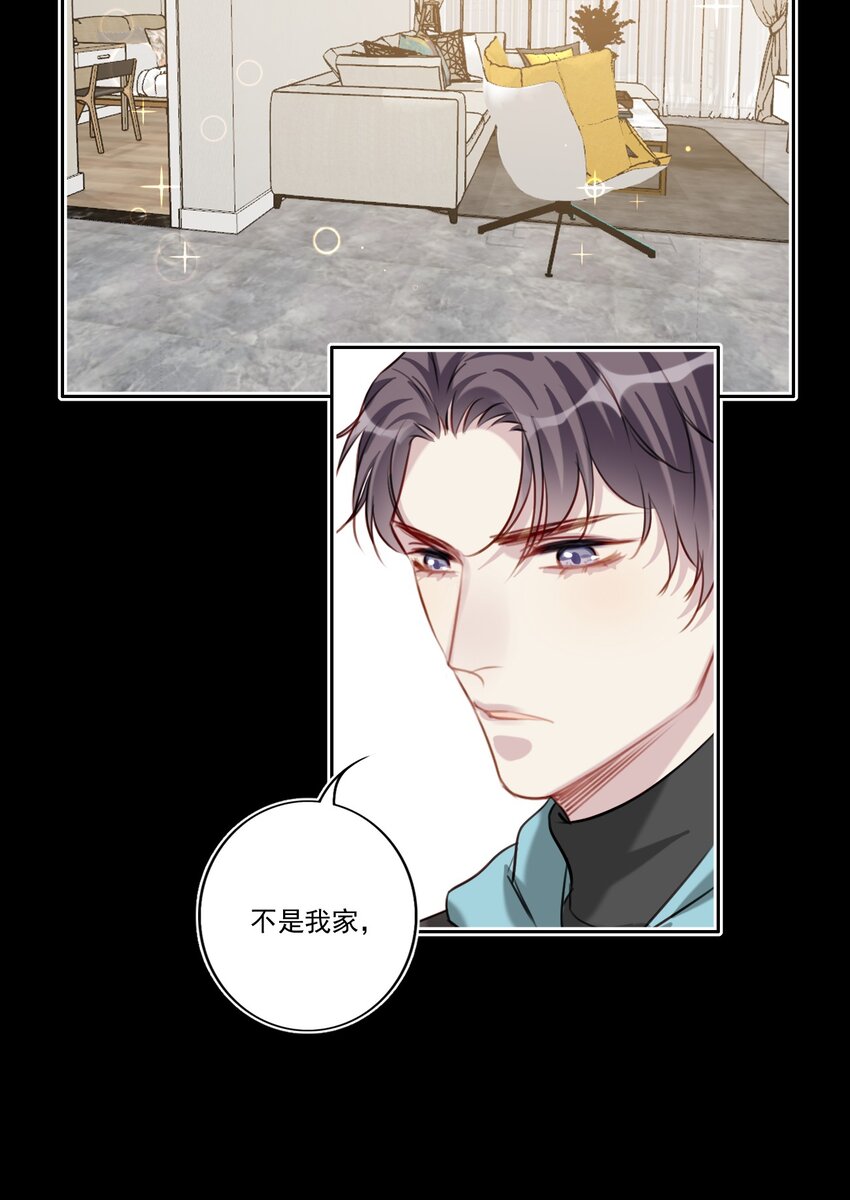 048 心意相通-第49话