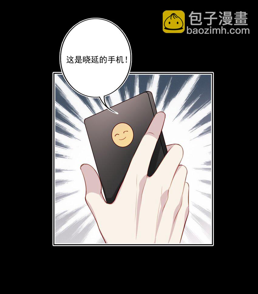 048 心意相通-第49话