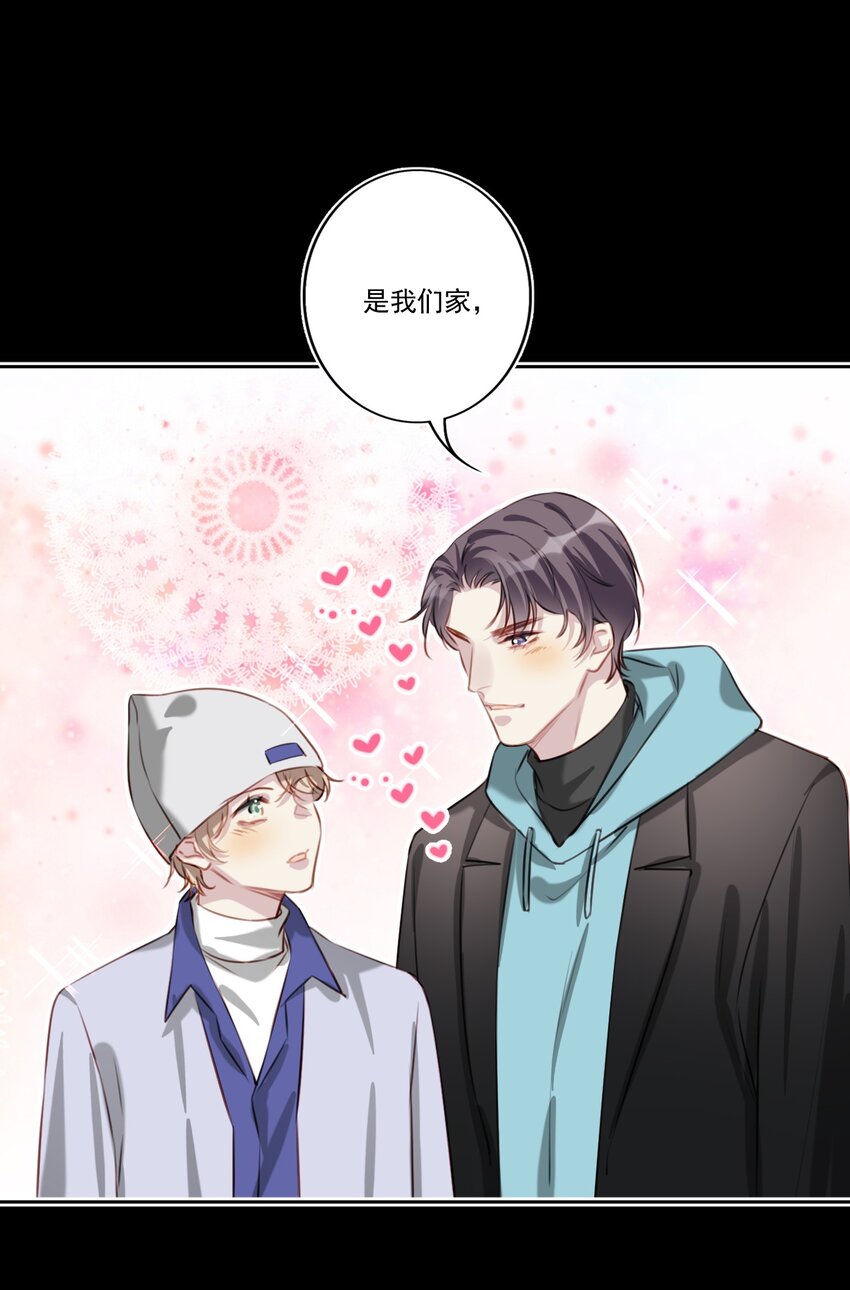 048 心意相通-第49话