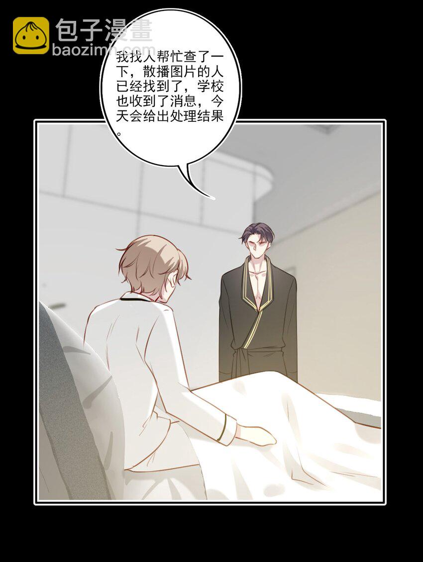 048 心意相通-第49话