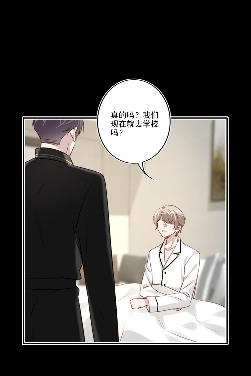 048 心意相通-第49话