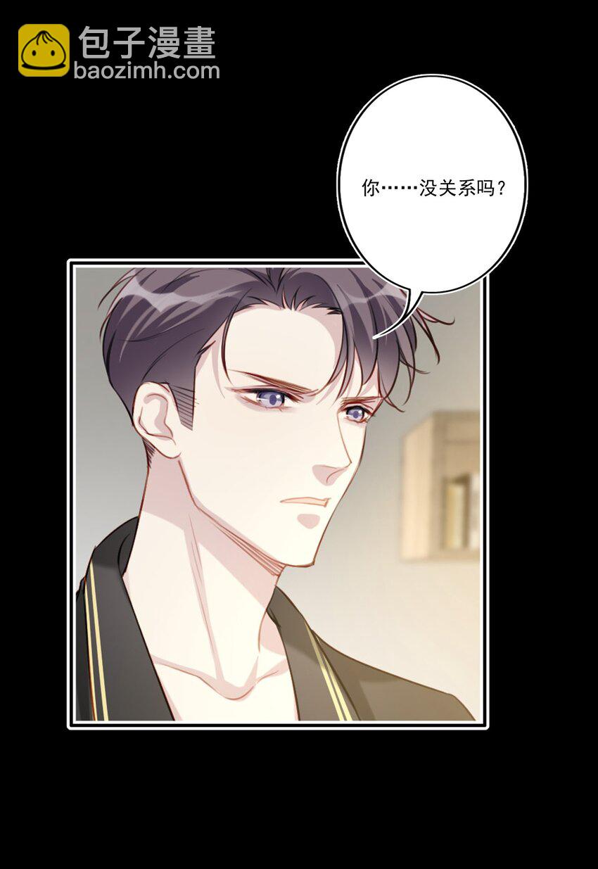 048 心意相通-第49话