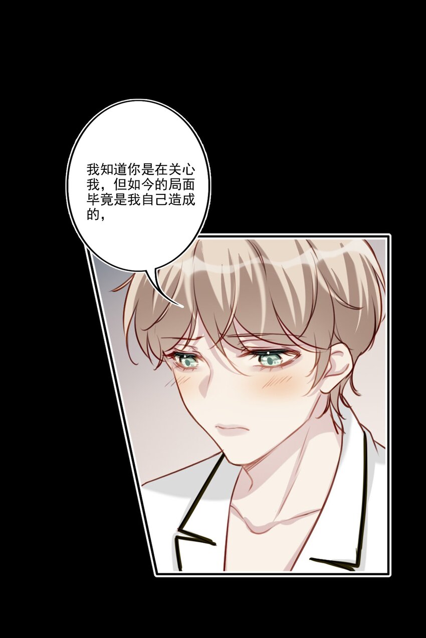 048 心意相通-第49话