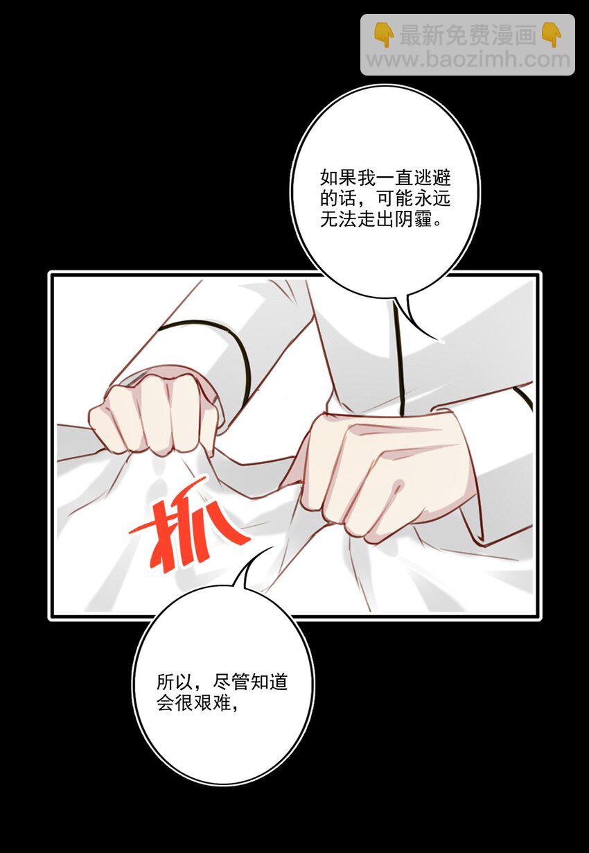 048 心意相通-第49话