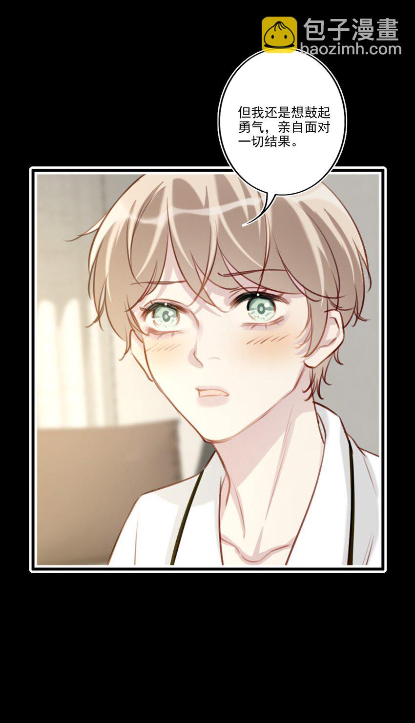 048 心意相通-第49话