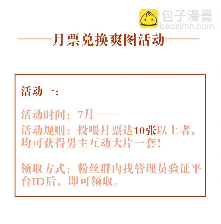 048 心意相通-第49话