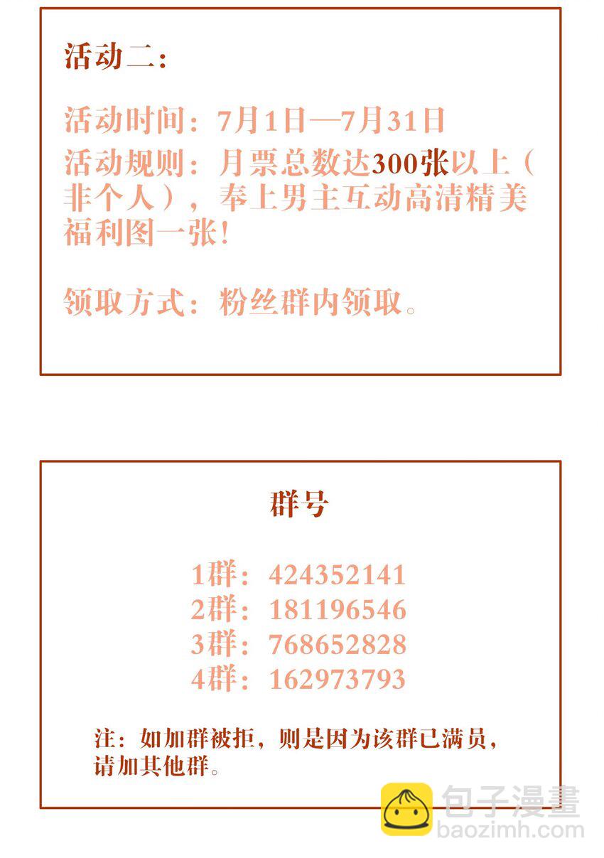 048 心意相通-第49话