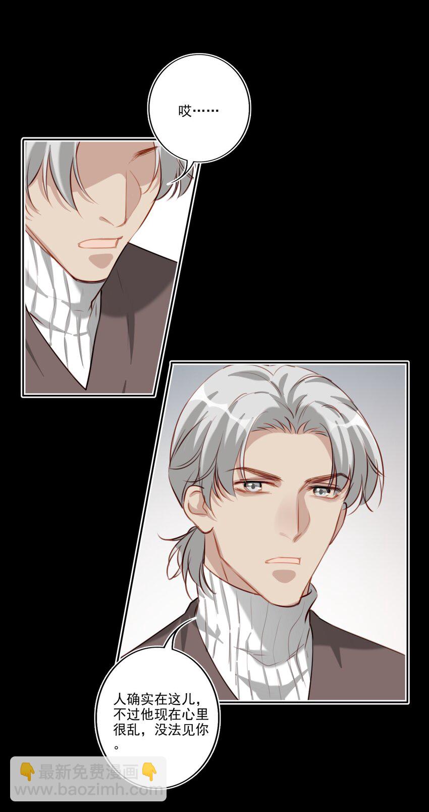 048 心意相通-第49话