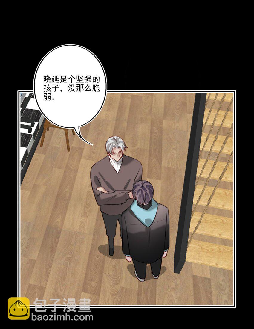 048 心意相通-第49话