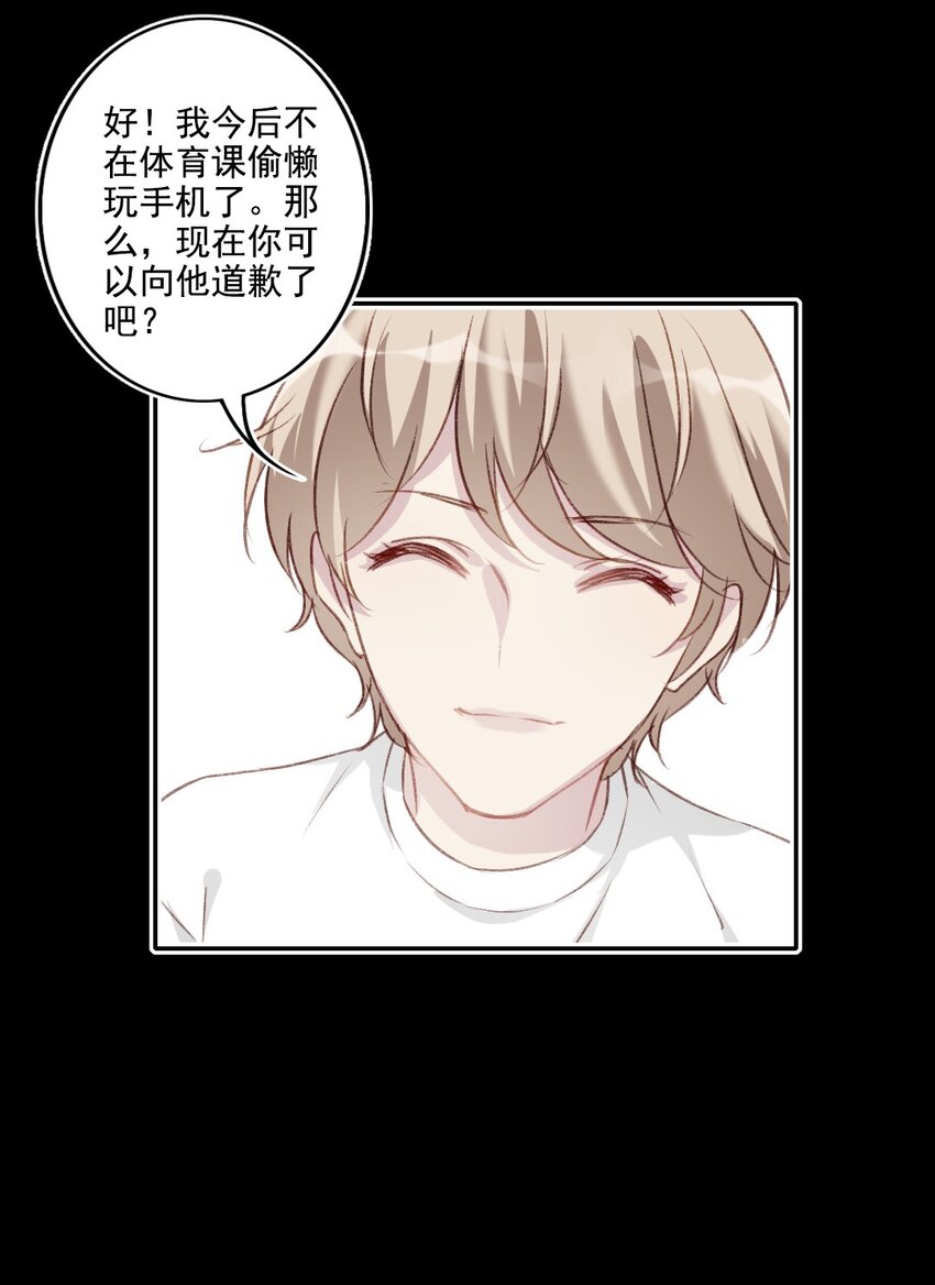 007 突发意外-第7话