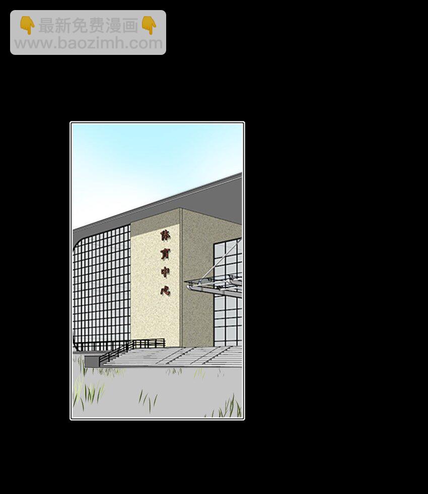 007 突发意外-第7话