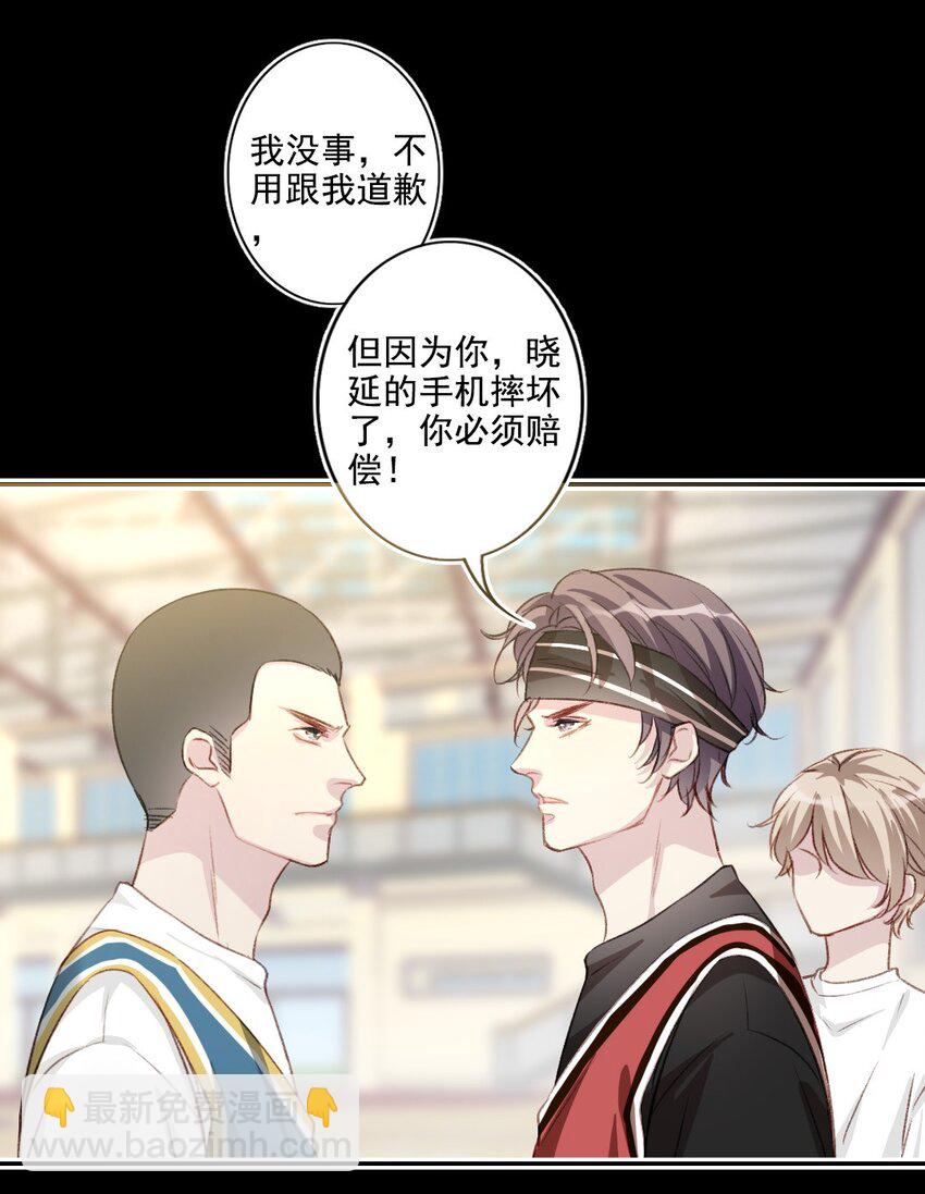 007 突发意外-第7话