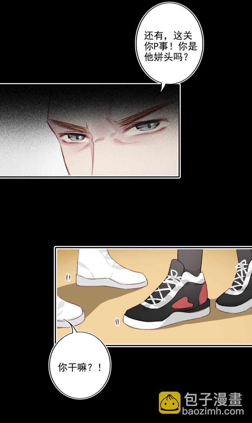 007 突发意外-第7话